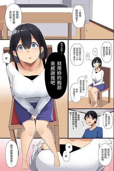 第8頁圖