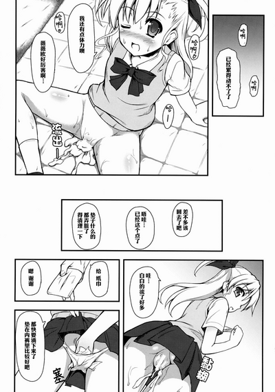 第20頁圖