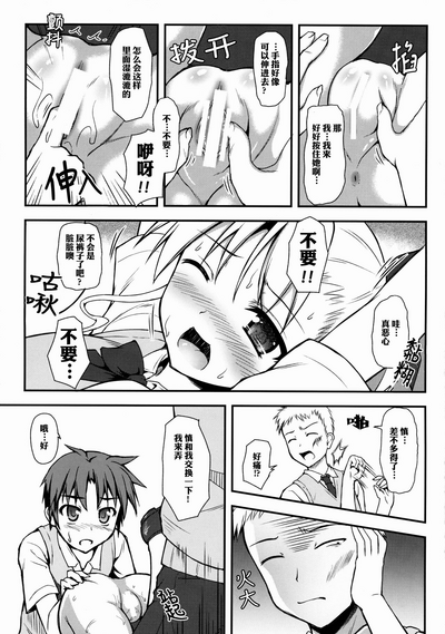 第8頁圖