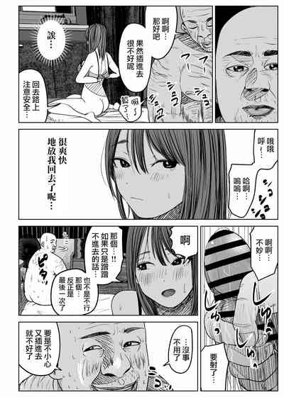 第36頁圖