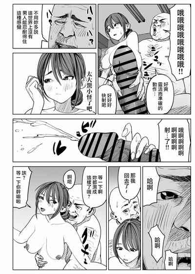 第8頁圖