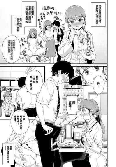 第4页图
