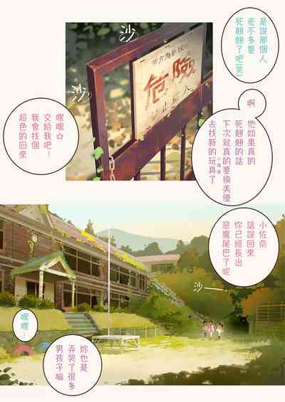 第4頁圖