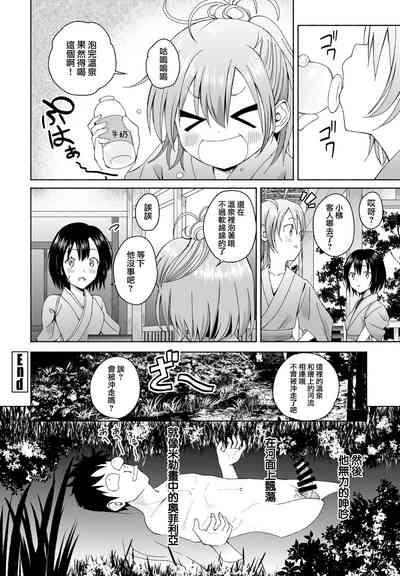 第20页图