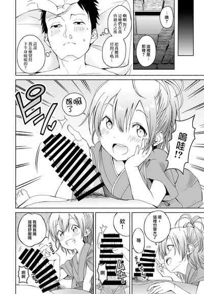 第4页图