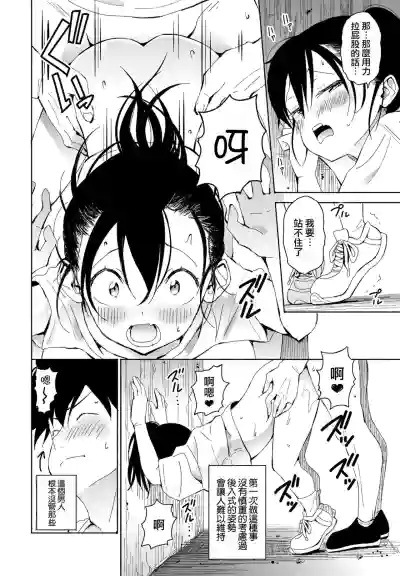 第12页图