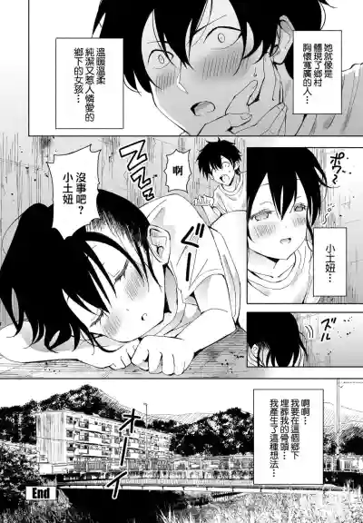 第20页图