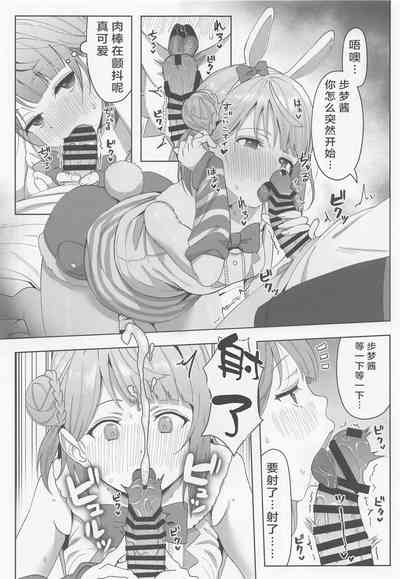 第4頁圖