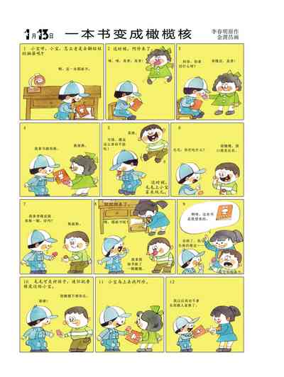 第16頁圖