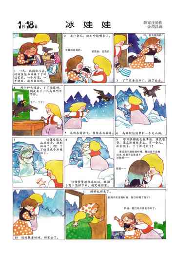 第20頁圖