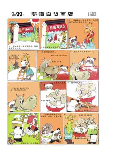 第24頁圖