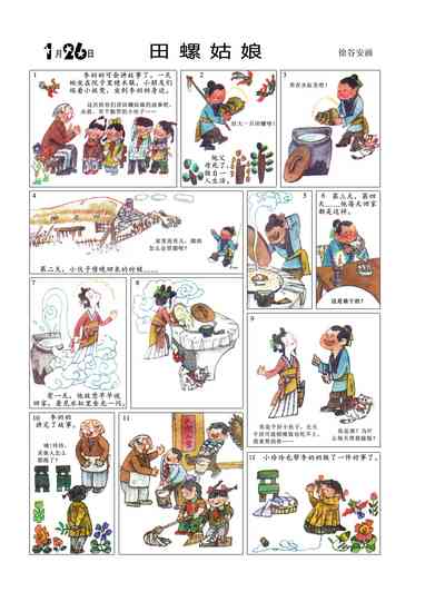 第28頁圖