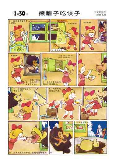 第32頁圖