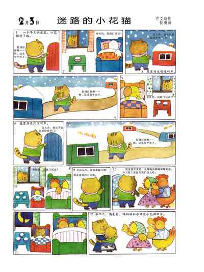 第36頁圖