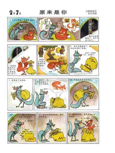 第40頁圖