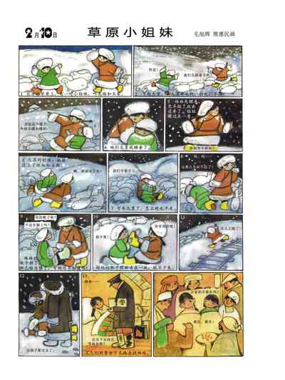 第44頁圖
