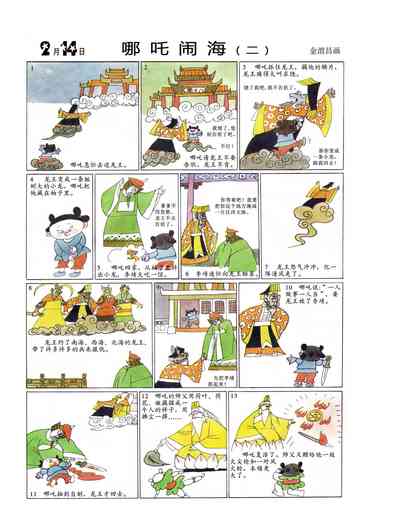 第48頁圖