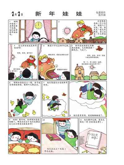 第4頁圖