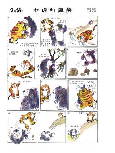 第52頁圖
