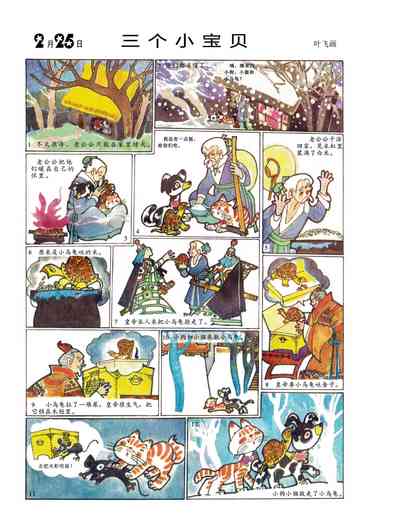 第60頁圖
