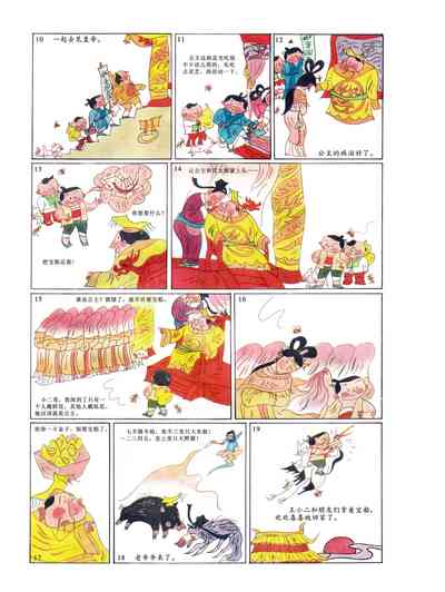 第68頁圖