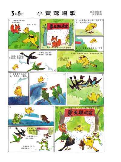 第72頁圖