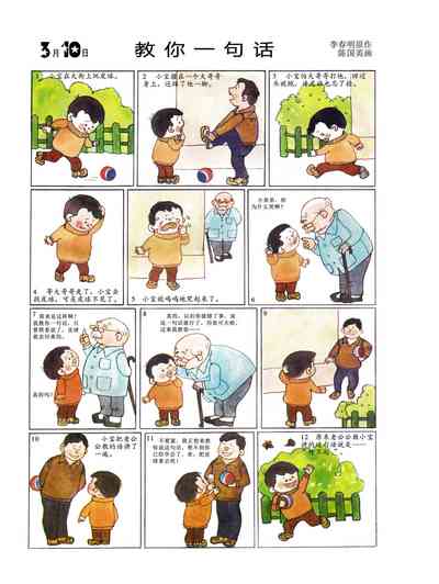 第76頁圖