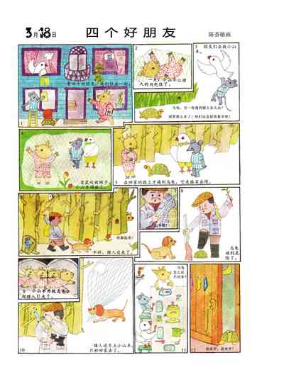 第84頁圖