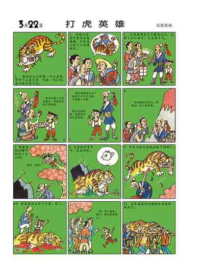 第88頁圖