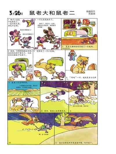 第92頁圖