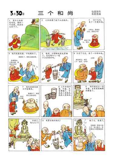 第96頁圖