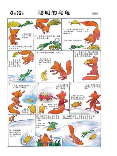 第16頁圖