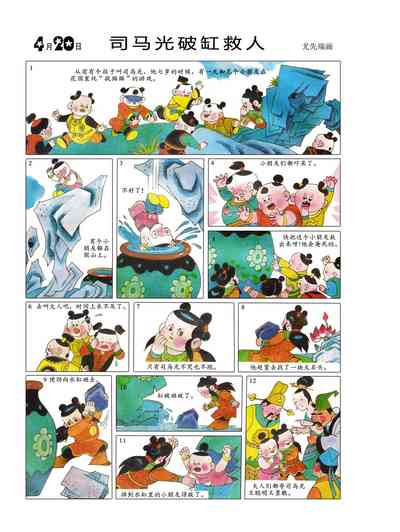 第24頁圖