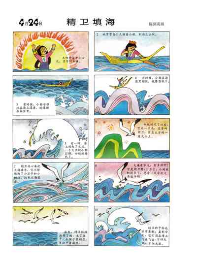 第28頁圖