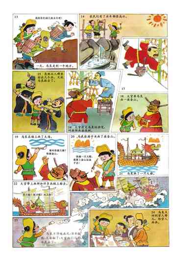 第32頁圖