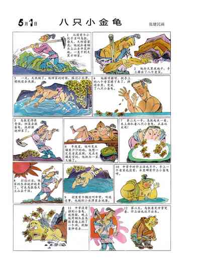 第36頁圖