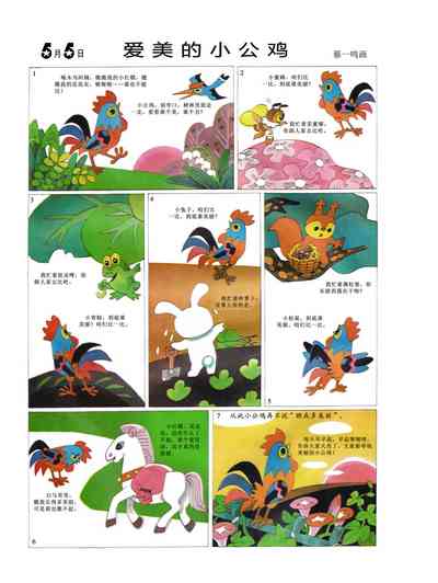第40頁圖