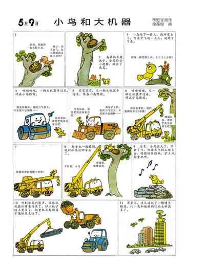 第44頁圖