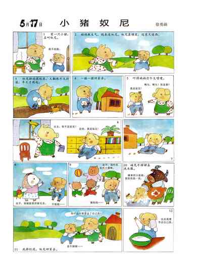 第52頁圖