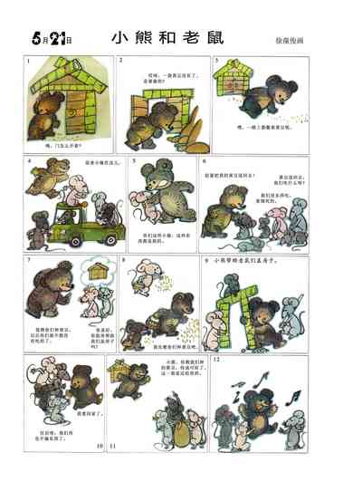 第56頁圖