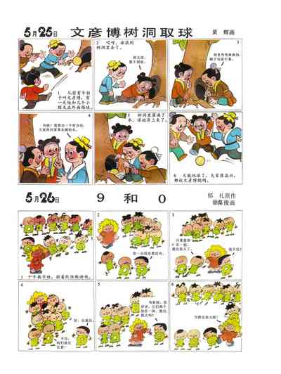 第60頁圖