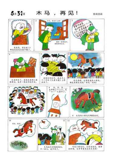 第64頁圖