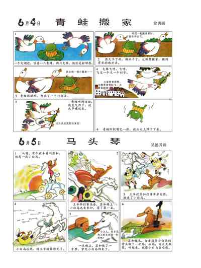第68頁圖