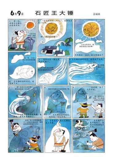 第72頁圖