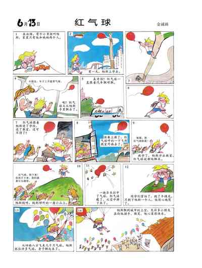 第76頁圖