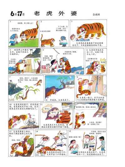 第80頁圖