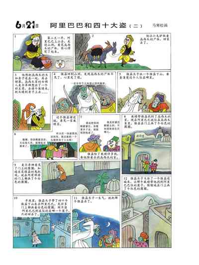 第84頁圖