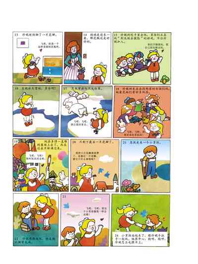 第8頁圖
