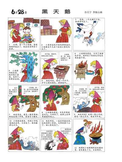 第92頁圖