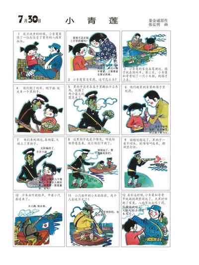 第32页图